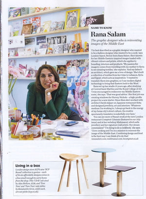 Elle Deco - Rana Salam SHOP
