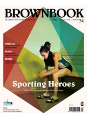Brown Book - Rana Salam SHOP