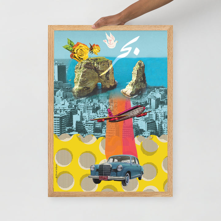 Rawché Rocks! | FRAMED print