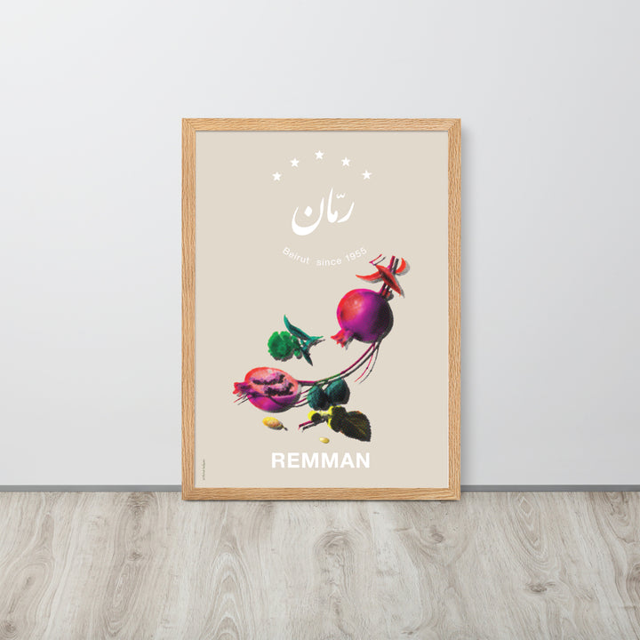 Pomegranate | print FRAMED