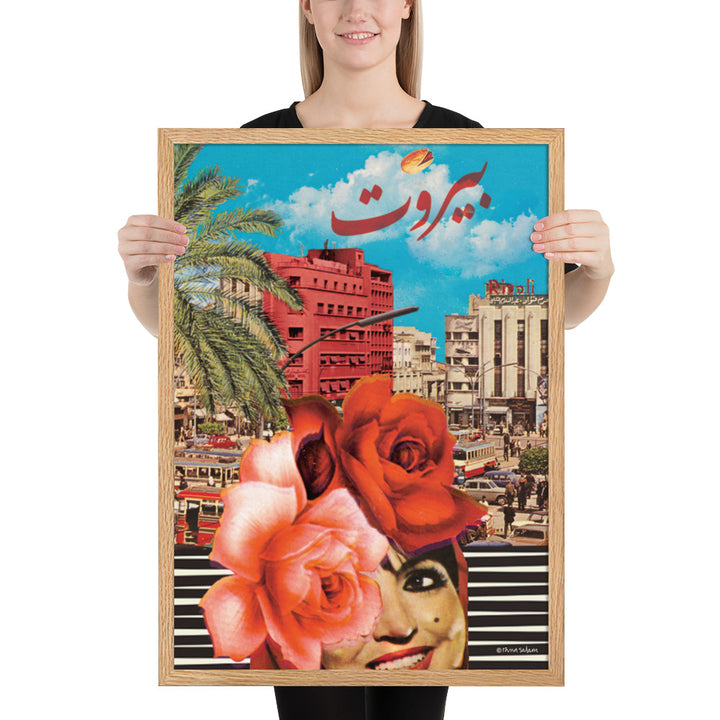Samira fi Beirut!| FRAMED print