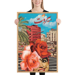 Samira fi Beirut!| FRAMED print