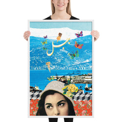 Ski & Swim in Beirut | FRAMED print