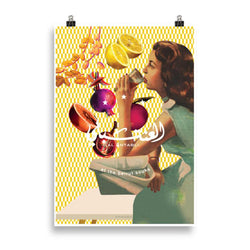  Beirut, Lebanon, retro wall print, 1950s, wall decor, kitchen interior design, kitchen wall art decor, home interior design, hotel interior design, restaurant interior design, Arab calligraphy zig-zag