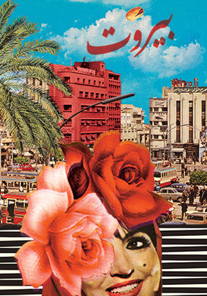 Samira Fi Beirut | Print - Rana Salam SHOP
