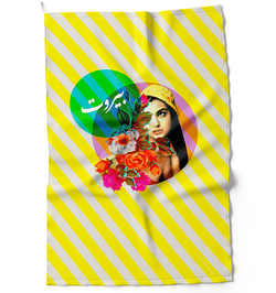 Beirut Girl | Kitchen Towel - Rana Salam SHOP