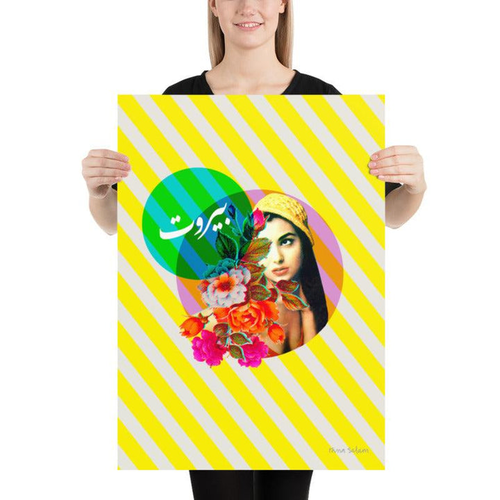 Pop art, wall print, wall decor, Beirut, Lebanese, Arabic, Middle Eastern wall art, home interior design, hotel interior design, restaurant interior design