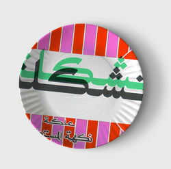 Chiclets 2 - Rana Salam SHOP