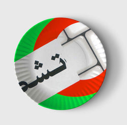 Chiclets 3 - Rana Salam SHOP