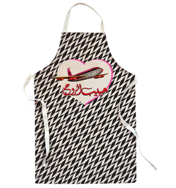 Habib Al Rouh | Apron - Rana Salam SHOP
