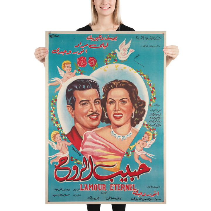  Middle East, Vintage movie posters, 1950s, two-ton, home interior design, hotel interior design, restaurant interior design