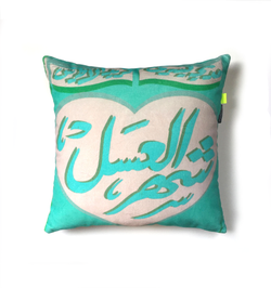 Middle Eastern, Arabic calligraphy, 1950s, vintage Egyptian cinema poster, cotton cushion, linen, Beirut, decorative cushion, throw pillow, interior design, office interior design, restaurant interior design.