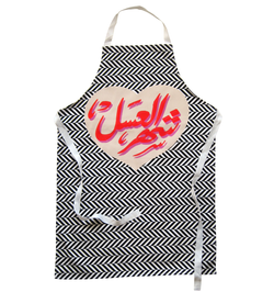 The Honeymoon | Apron - Rana Salam SHOP