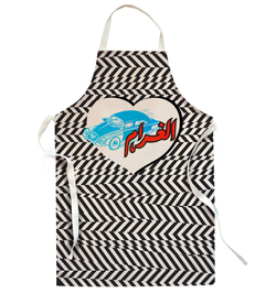 Taxi D'Amour | Apron - Rana Salam SHOP