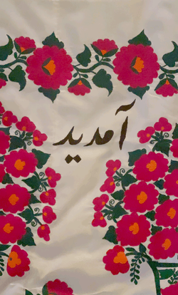 Vintage textile, Middle Eastern, wall hanging tapestry, artisan, interior design 
