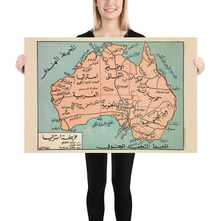 Vintage map, Vintage map of Australia, Middle East, pop art, Damascus, Arabic, Vintage school map,  home interior design, office interior design, hotel interior design, restaurant interior design