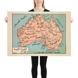 Vintage map, Vintage map of Australia, Middle East, pop art, Damascus, Arabic, Vintage school map,  home interior design, office interior design, hotel interior design, restaurant interior design