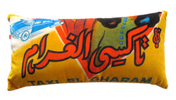 Middle East, Arabic, Mercedes, pop art, decorative cushion, throw pillow, interior design, office interior design, restaurant interior design
