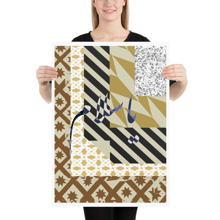 terrazzo tiles, bougainvillea flowers, rattan, marble, Beirut, Arabic calligraphy,  home wall decor, restaurant wall decor, hotel wall decor, wall print, wall decor, Middle Eastern wall decor