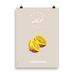  Lemonade, Lemons graphic, Beirut, Lebanon, Pop art graphic, wall hanging, restaurant wall decor, hotel wall decor, wall print, wall decor