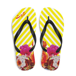 pop art, flip flops, Beirut, Arabic 