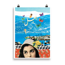 home wall decor, restaurant wall decor, hotel wall decor, wall print, wall decor, Middle Eastern wall decor, 1950s 